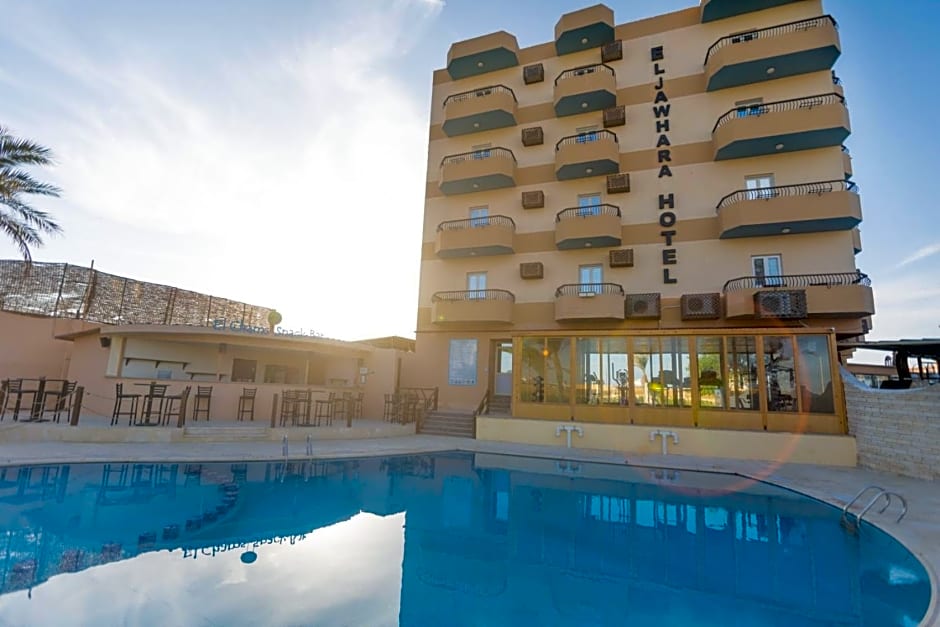 Jawhara Inn Hotel - فندق الجوهرة سفاجا