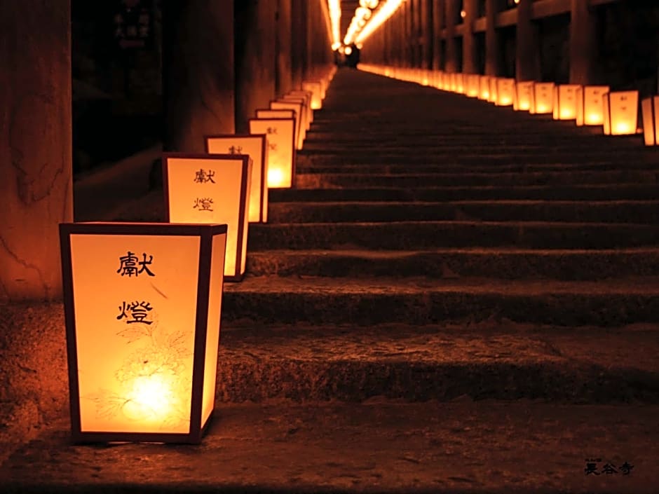 Ryokan Itaniya