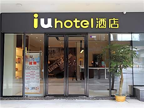 IU Hotel Nanchang West Railway Metro Station