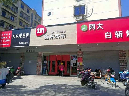 Danfeng Hotel