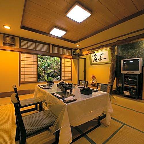 Atsugiiiyama Onsen Motoyu Ryokan