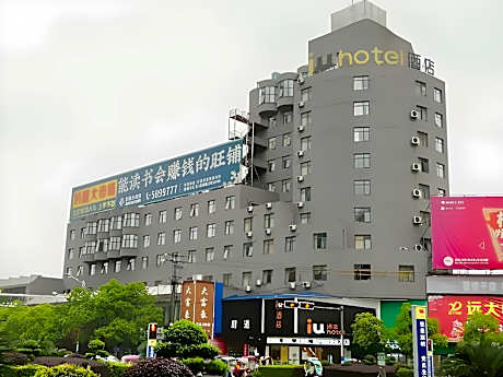 IU Hotel Xinyu Fenyi Mall
