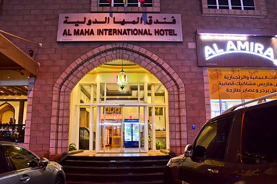 Al Maha International