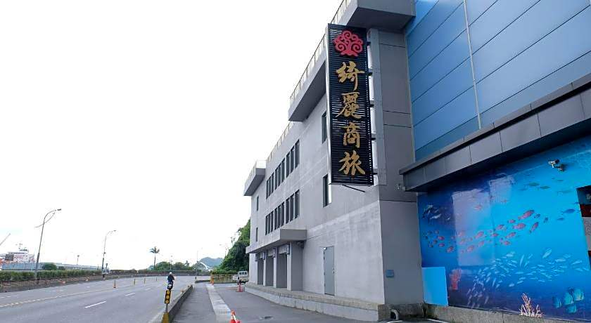 CHIILIH HOTEL- Su ao