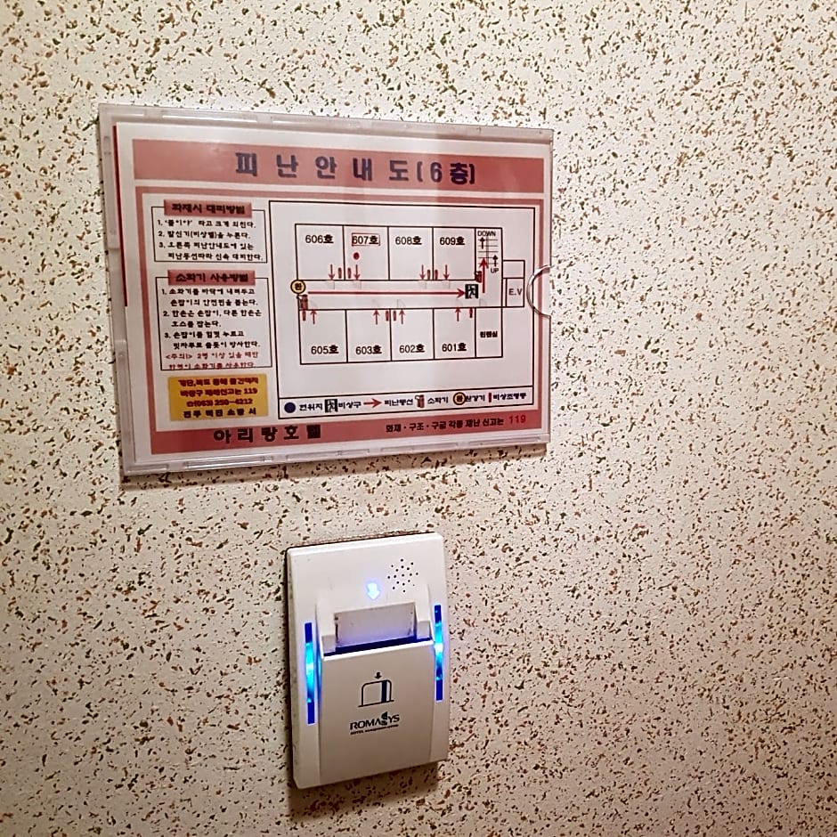 Goodstay Arirang Hotel