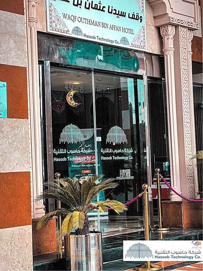 Waqf Othman Bin Affan Hotel