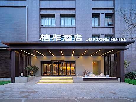 桔作酒店（郑州中州大道中原国际博览中心店）