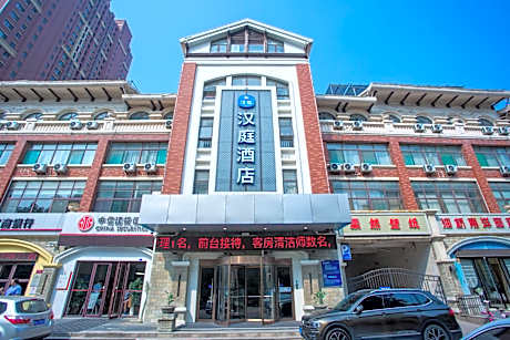 Hanting Hotel Jinan Zhangqiu Shuangshan Street