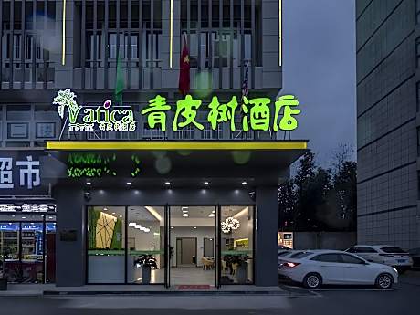 Vatica Hefei Huangshan Road Yuexi Road Hotel