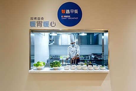 Holiday Inn Express Nanning Jiangnan