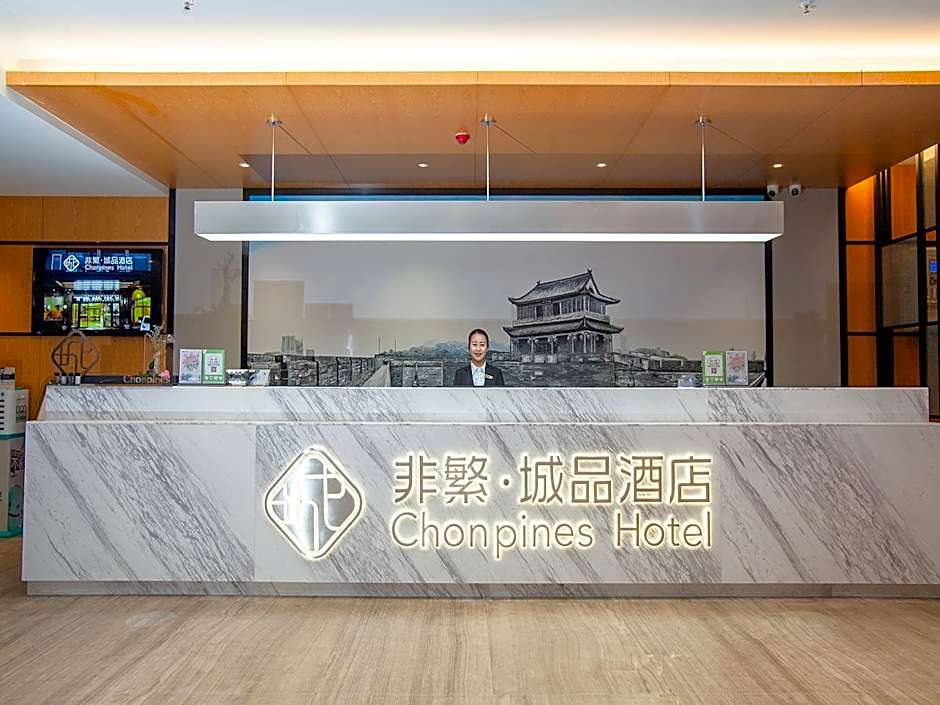 Chonpines Hotel Jingzhou Ancient City Dongmen – Jingzhou, OH