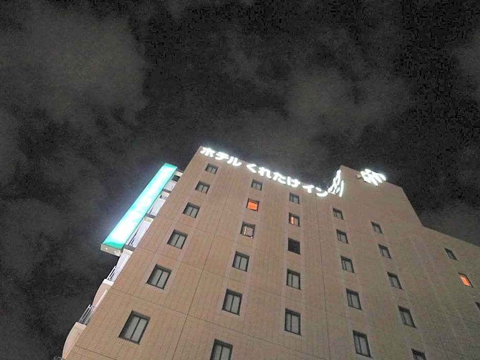 Kuretake-Inn Central Hamamatsu