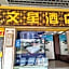 Wenxing Hotel (Guangzhou Beijing Road Pedestrian Street Haizhu Square Subway Station)
