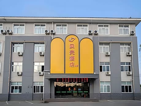 Shell Hotel Anhui Liuan Jinan District Zhengyang Road