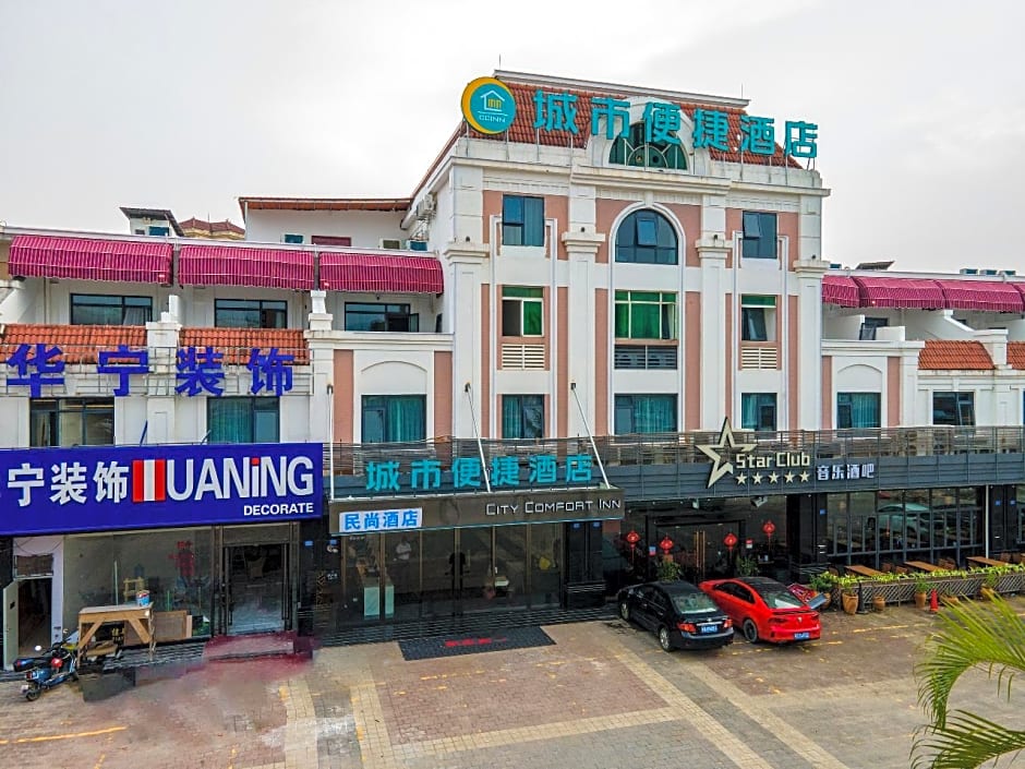 City Comfort Inn Zhongshan Hot Spring Resort Sanxiang Shunchang Plaza