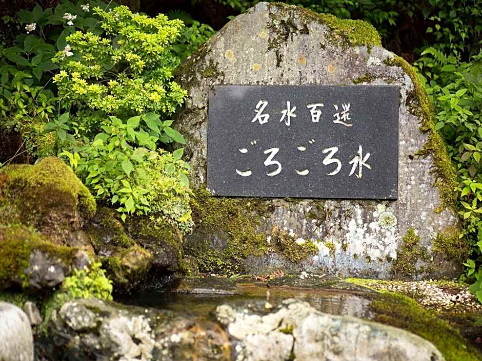 Ryokan Kuboji