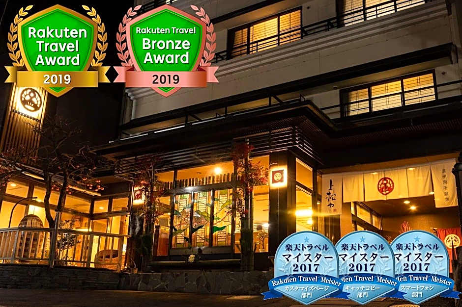Uematsuya Ryokan Hotel
