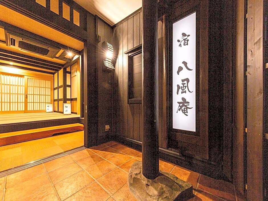Katsuragi Onsen Happuu No Yu