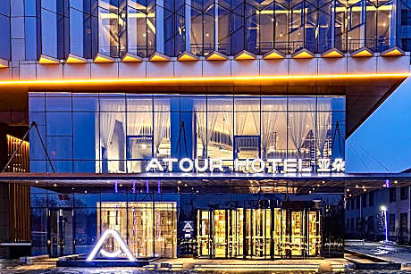 Atour Hotel Changzhi East High Speed Railway Station