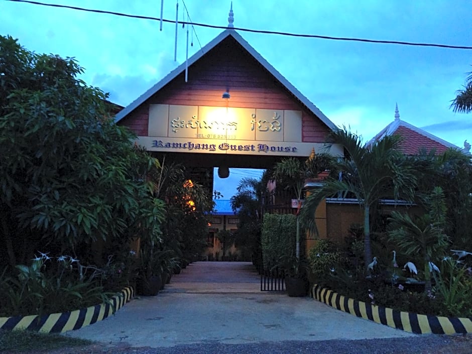 Ramchang Guesthouse