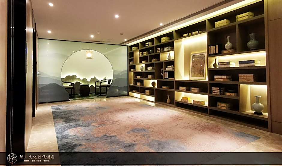 Yuan Culture Hotel Shenzhen World Shajing