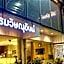 Visanuinn Hotel