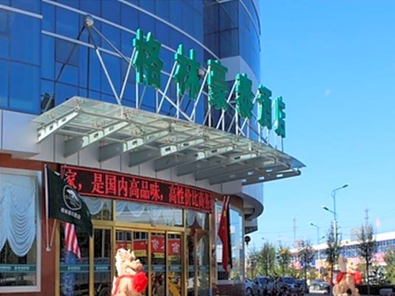 Greentree Inn Zhangjiakou Yu County Bus Station Business Hotel