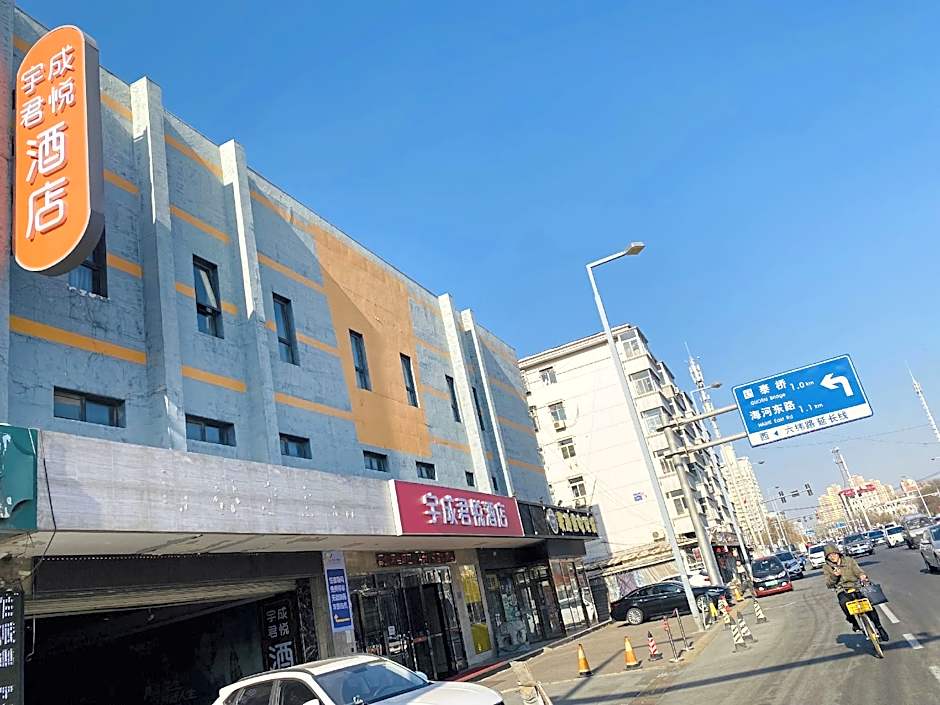 Iu Hotel Tianjin Fumin Qiao Branch