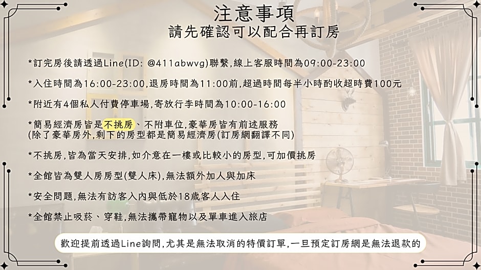 London Style Baker Street Inn