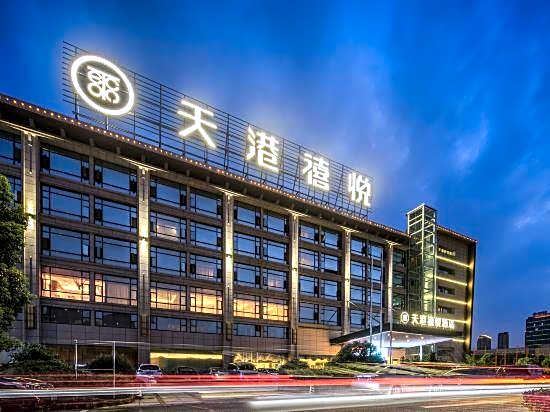 Teckon Ciel Hotel (Ningbo Beilun Yintai City)