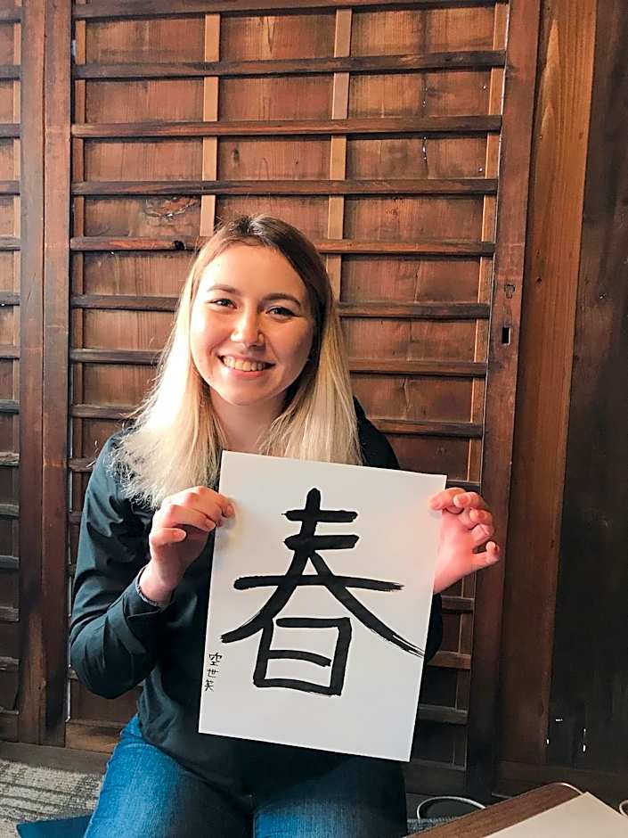 Aki Kokubunji Shukubou