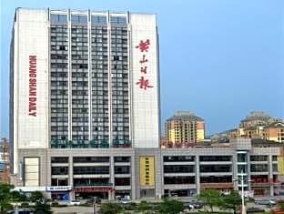 GreenTree Inn Huangshan Railway Station Tiandu Avenue Business Hotel