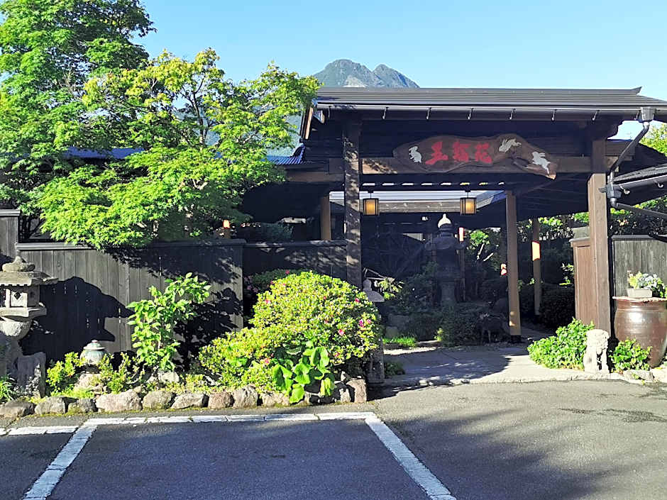 Yufuin Onsen Oyado Gorinka