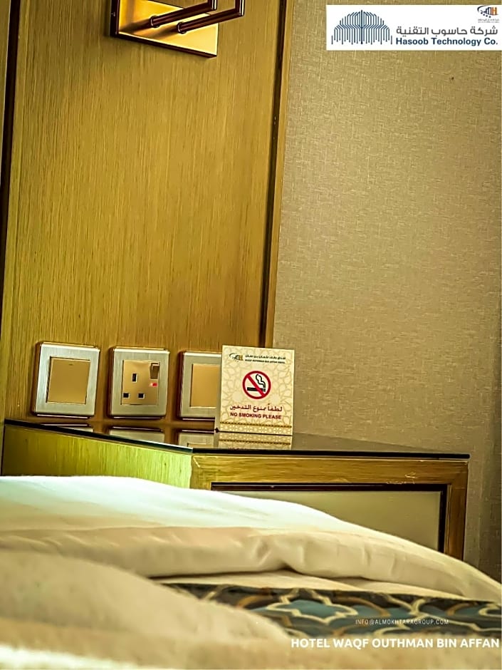 Waqf Osman ebn offan Hotel