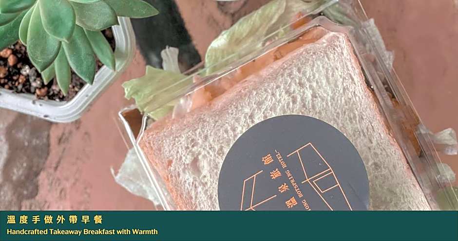 RuiXiong Hotspring Hotel