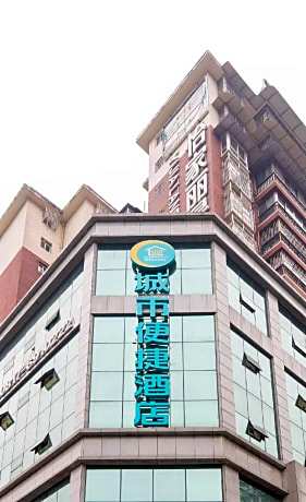 City Comfort Inn Nanchong Langzhong Municipal Government