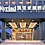 Kyriad Marvelous Hotel 3.0 Shijiazhuang Railway Station Normal University