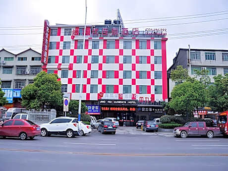 Thank Inn Hotel Hu'nan Huaihua Hecheng District South High-speed Railway Station