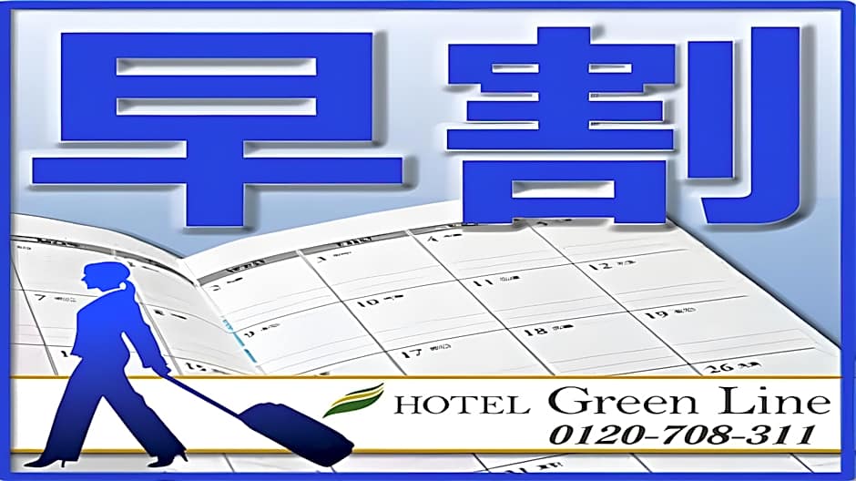 Hotel Green City