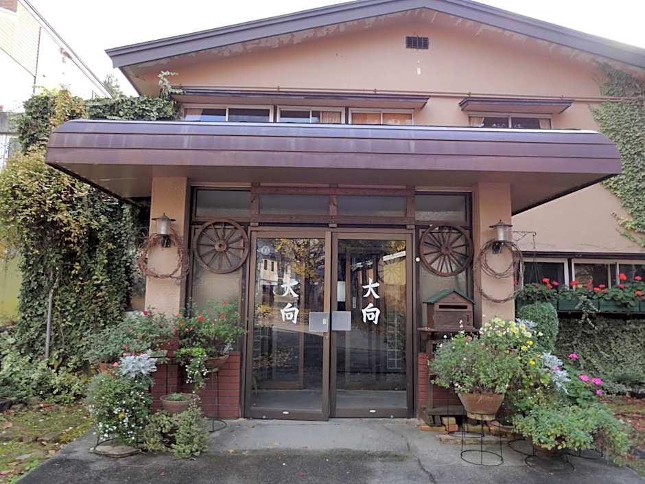Oomukou Ryokan