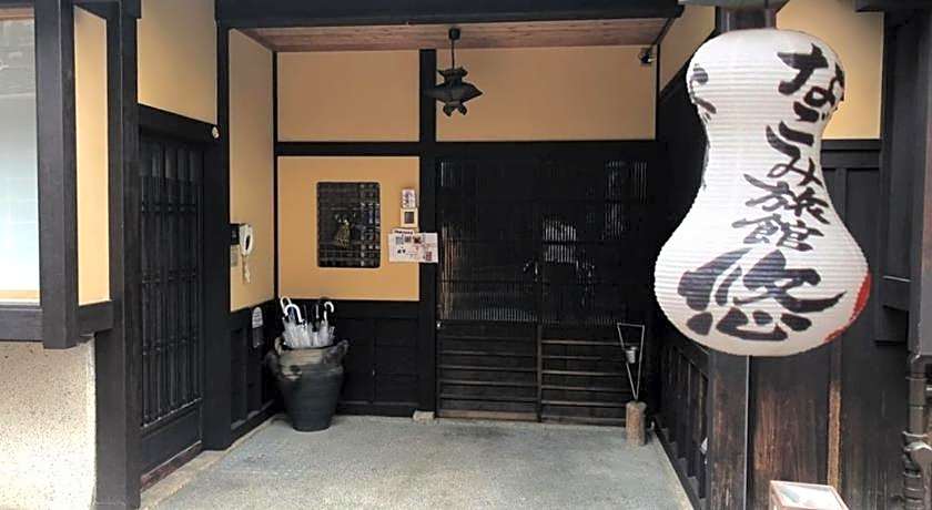 Nagomi-Ryokan Yuu