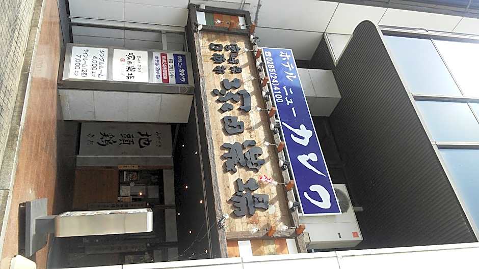 Hotel New Kashiwa
