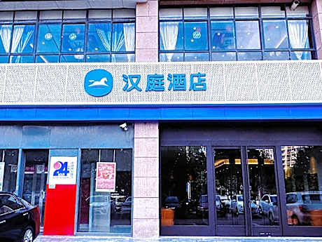 Hanting Hotel Tongchuan New District