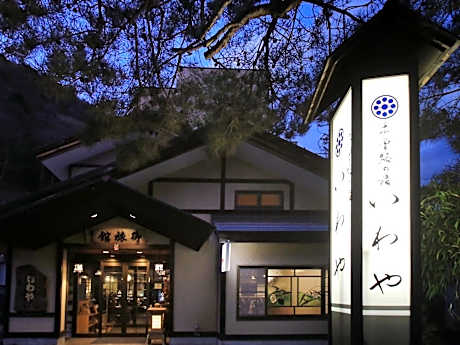 Kisoji no Yado Iwaya