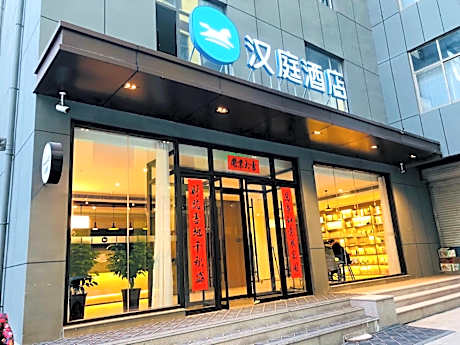 Hanting Hotel Dezhou Yucheng Administrative Street