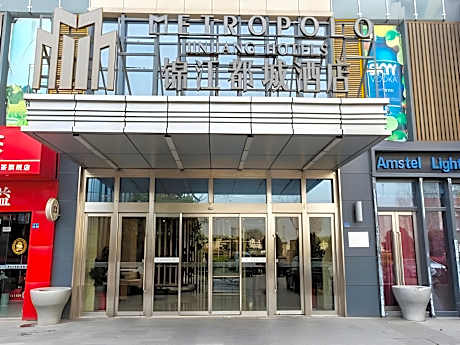 Jinjiang Metropolo Hotel - Taizhou Wanda Plaza