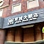 Hotel King'S Town