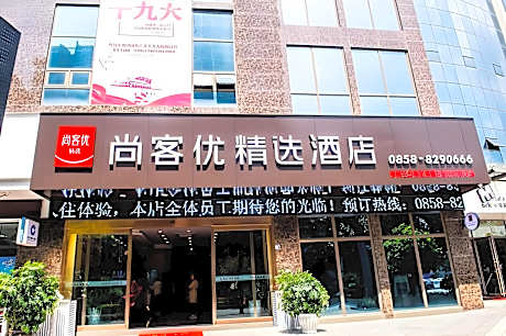 Thank Inn Hotel Guizhou Liupanshui Shuicheng Ancient City