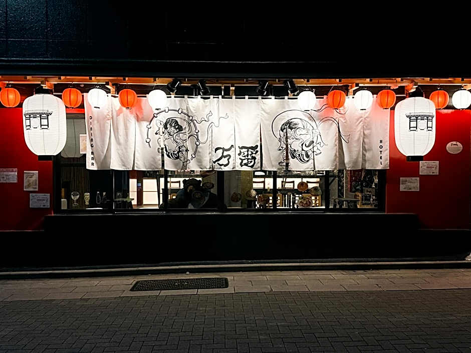 万雷ホテル