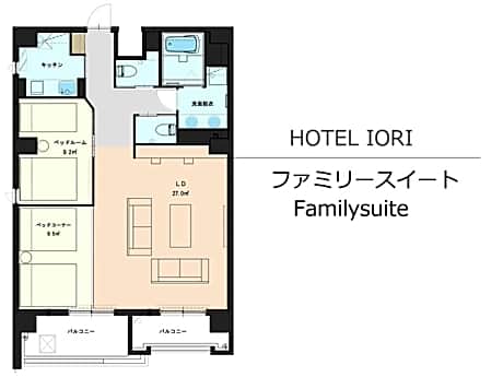 Family Suite